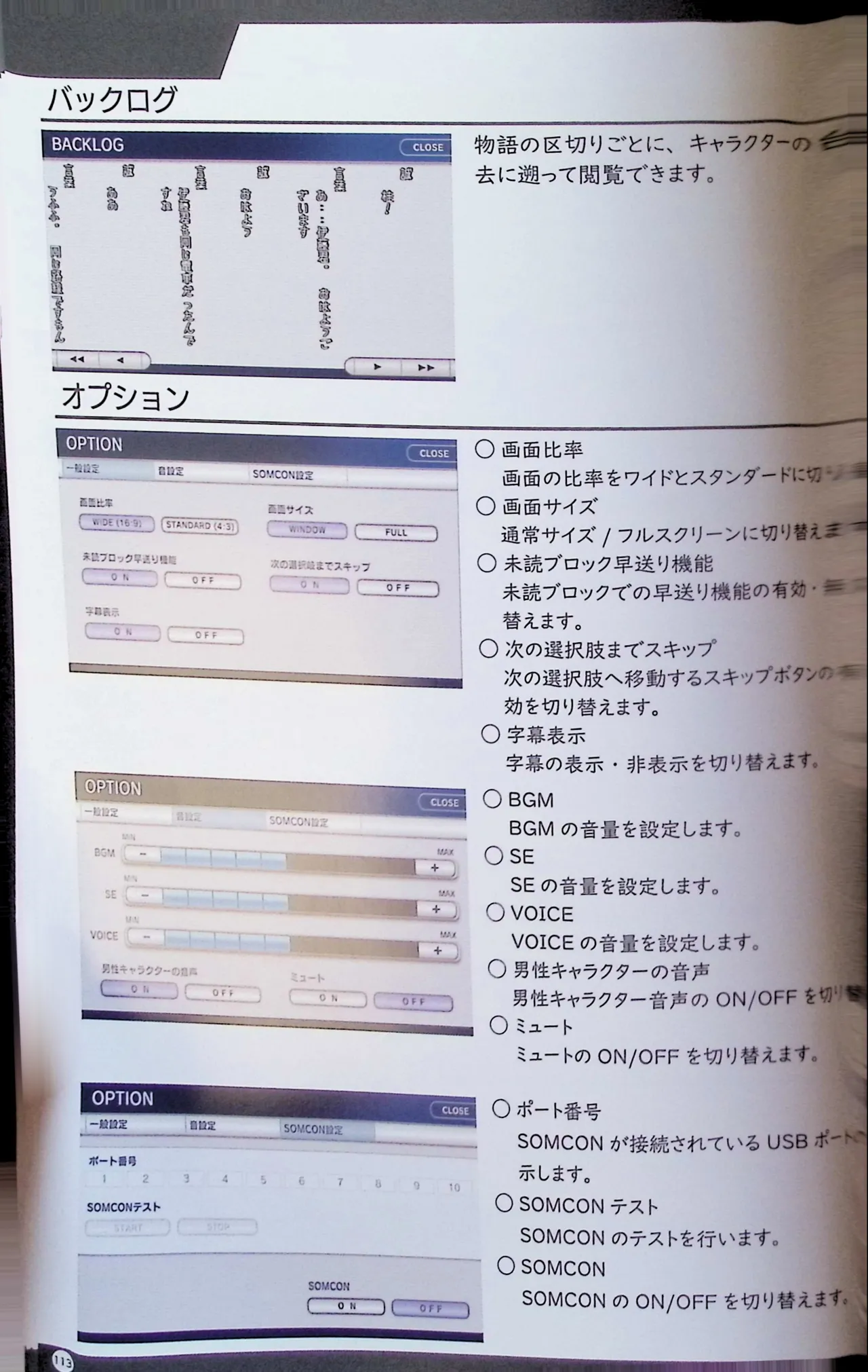 SCHOOLDAYS SERIES COMPLETE BOX  Visual Book(whole but low quality) numero di immagine  16