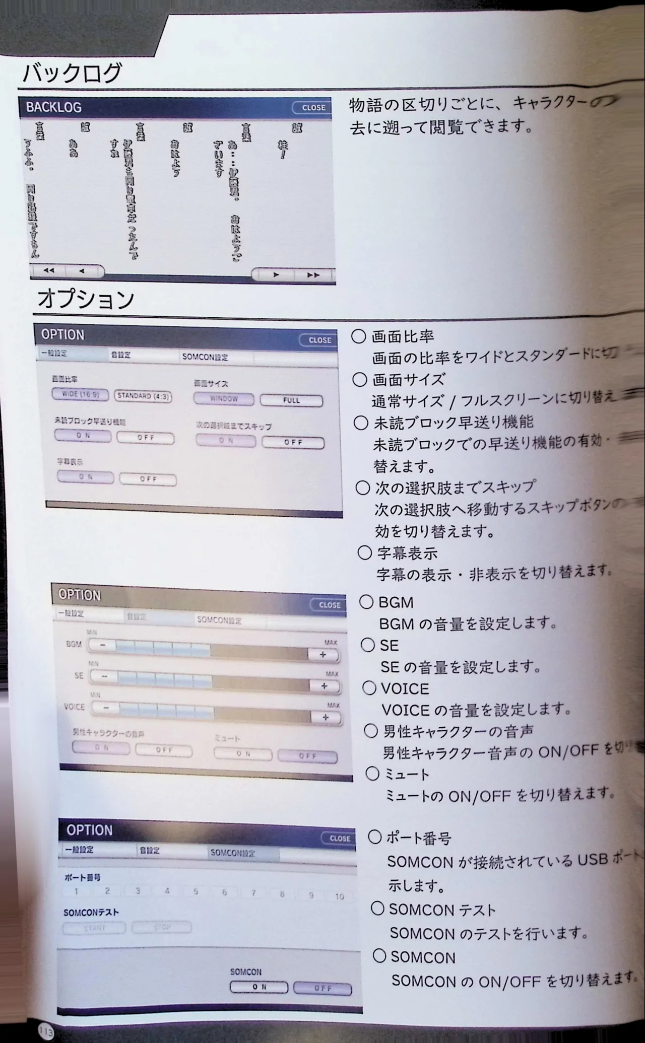 SCHOOLDAYS SERIES COMPLETE BOX  Visual Book(whole but low quality) numero di immagine  18