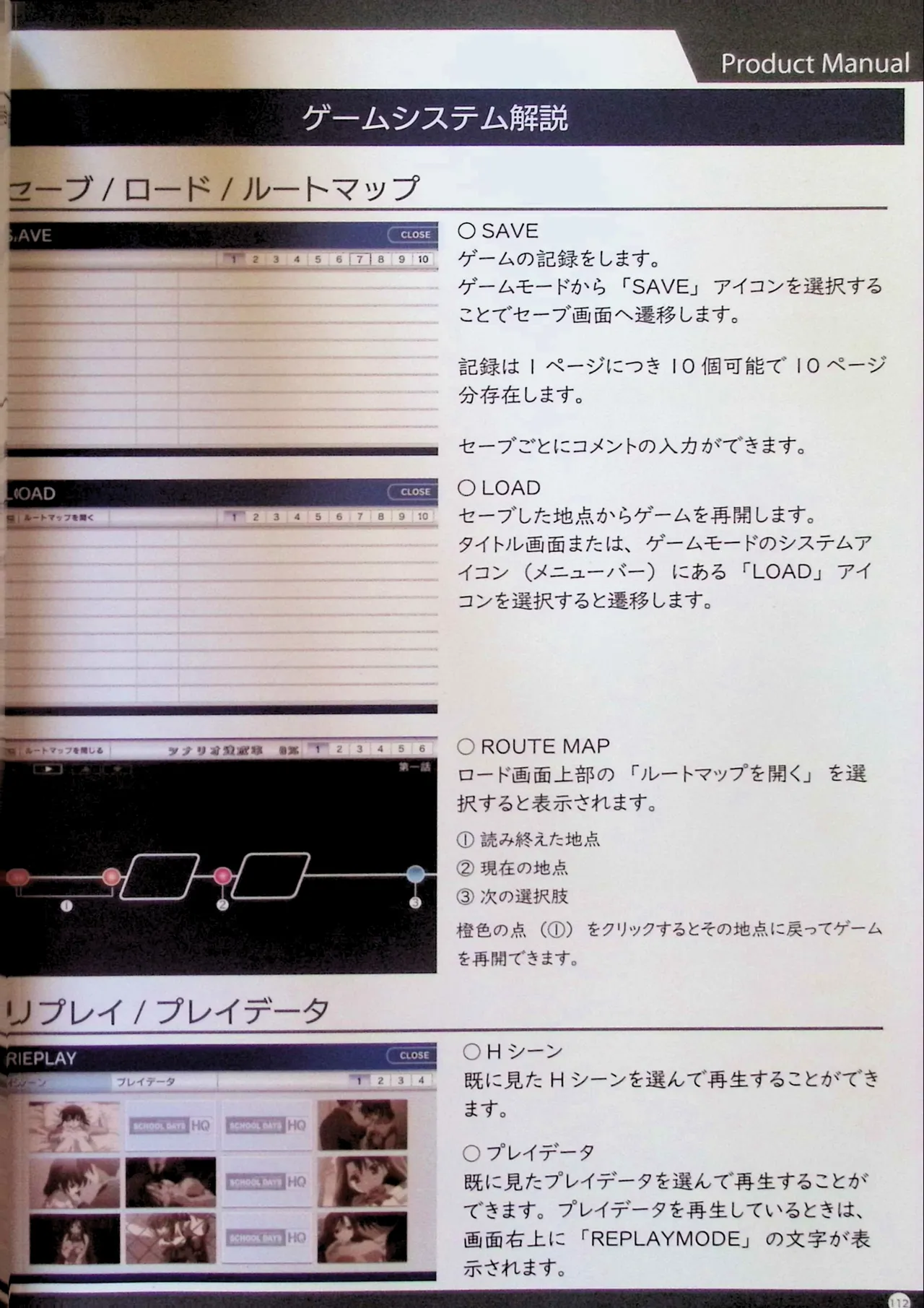 SCHOOLDAYS SERIES COMPLETE BOX  Visual Book(whole but low quality) numero di immagine  19