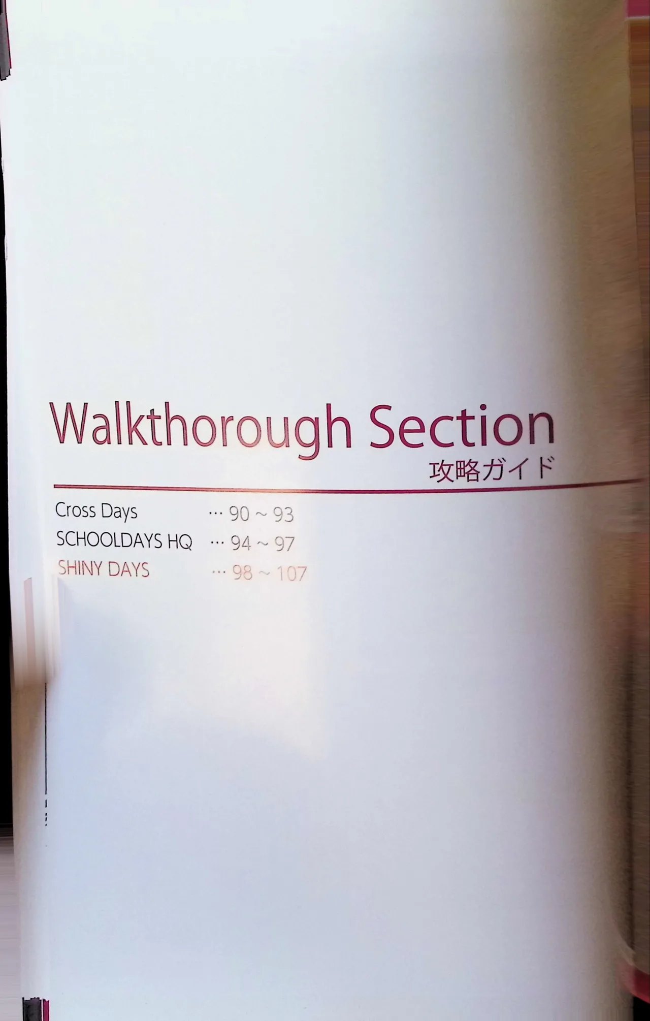 SCHOOLDAYS SERIES COMPLETE BOX  Visual Book(whole but low quality) numero di immagine  44