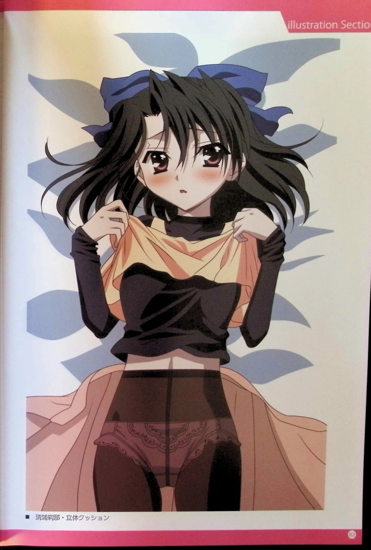 SCHOOLDAYS SERIES COMPLETE BOX  Visual Book(whole but low quality) numero di immagine  49