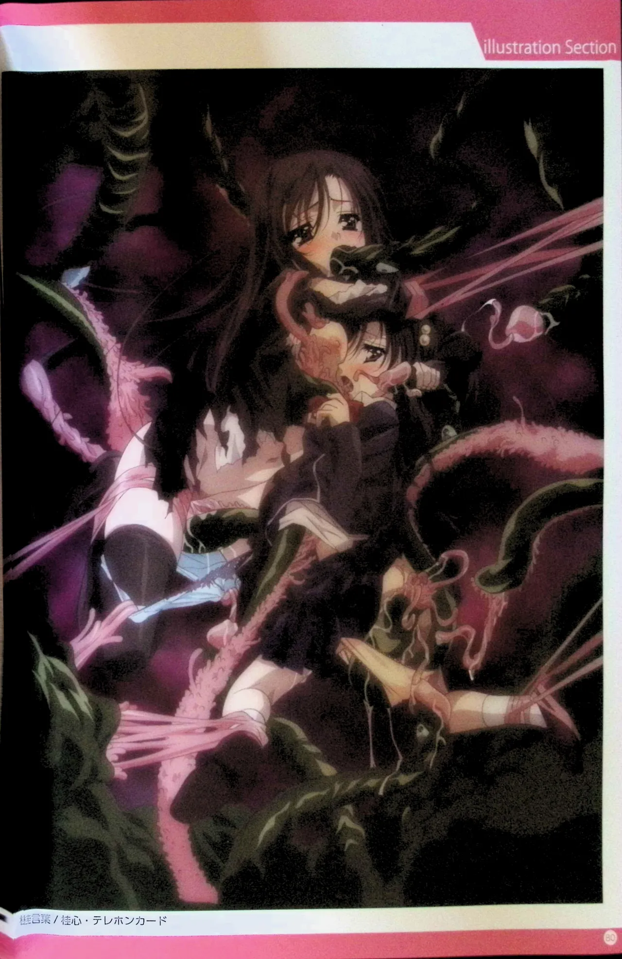 SCHOOLDAYS SERIES COMPLETE BOX  Visual Book(whole but low quality) numero di immagine  51