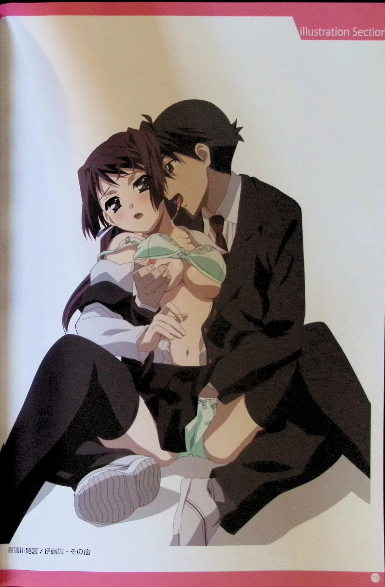 SCHOOLDAYS SERIES COMPLETE BOX  Visual Book(whole but low quality) numero di immagine  53