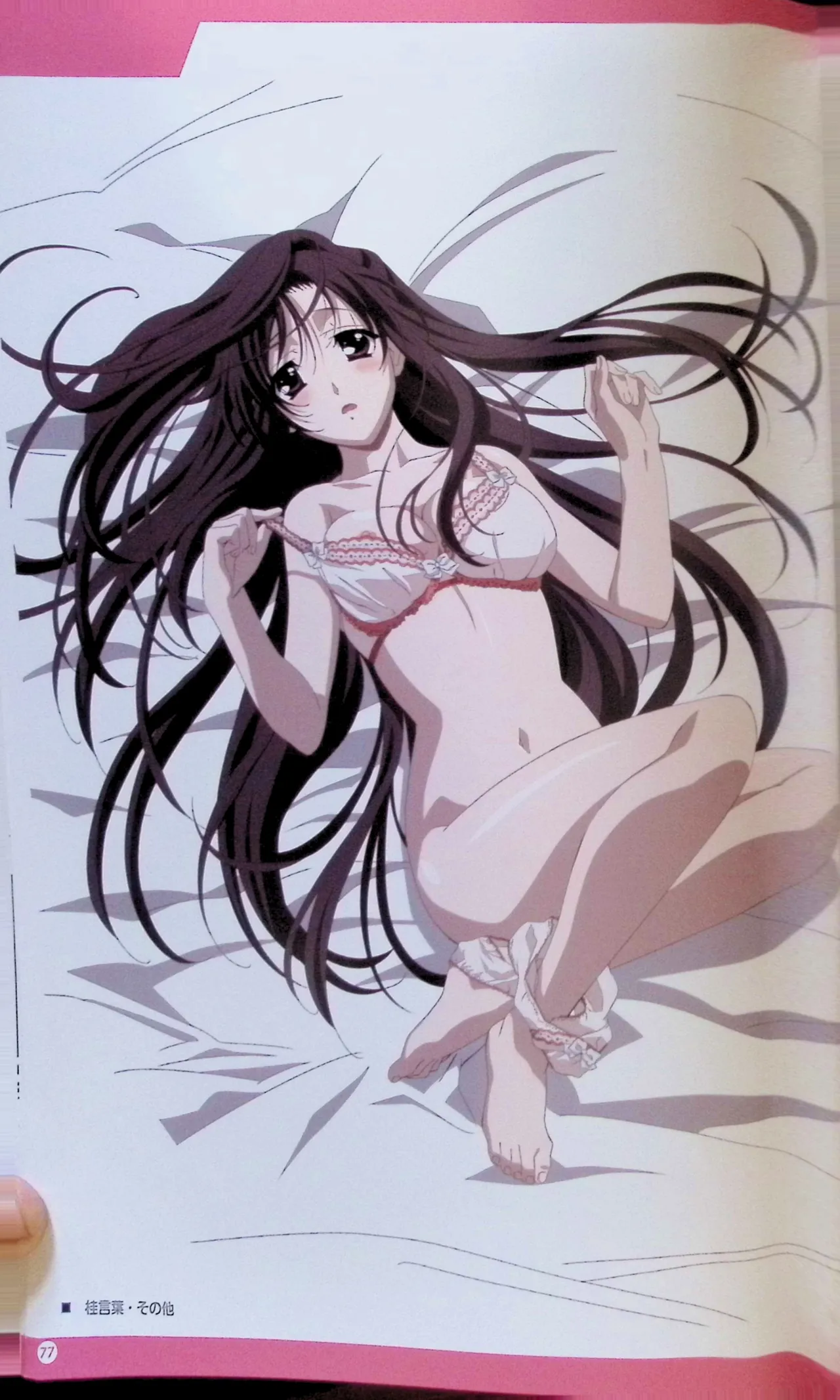 SCHOOLDAYS SERIES COMPLETE BOX  Visual Book(whole but low quality) numero di immagine  56