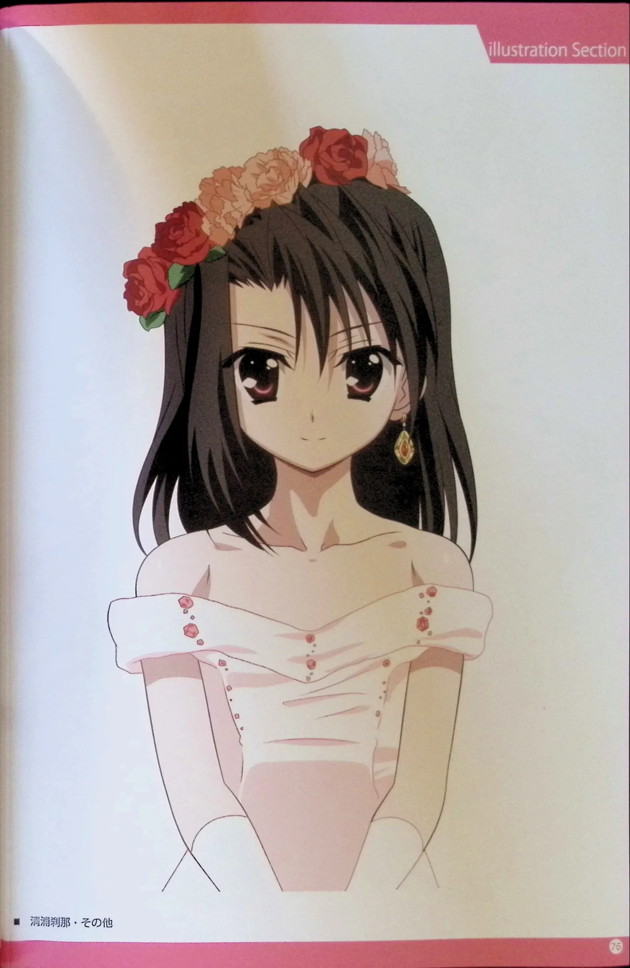 SCHOOLDAYS SERIES COMPLETE BOX  Visual Book(whole but low quality) numero di immagine  57