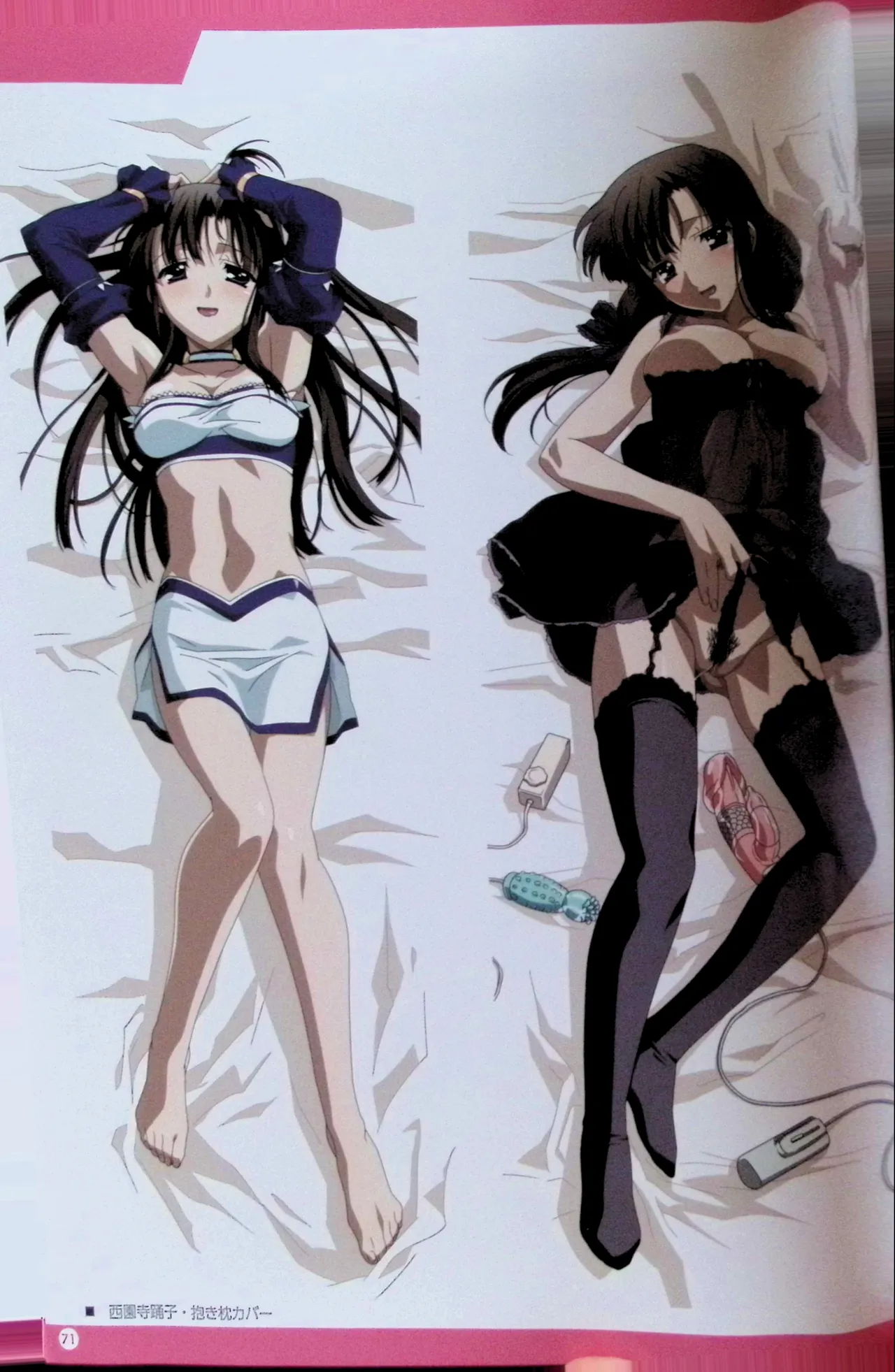 SCHOOLDAYS SERIES COMPLETE BOX  Visual Book(whole but low quality) numero di immagine  62