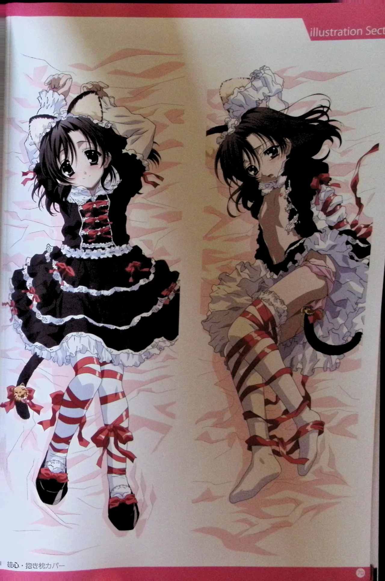 SCHOOLDAYS SERIES COMPLETE BOX  Visual Book(whole but low quality) numero di immagine  63