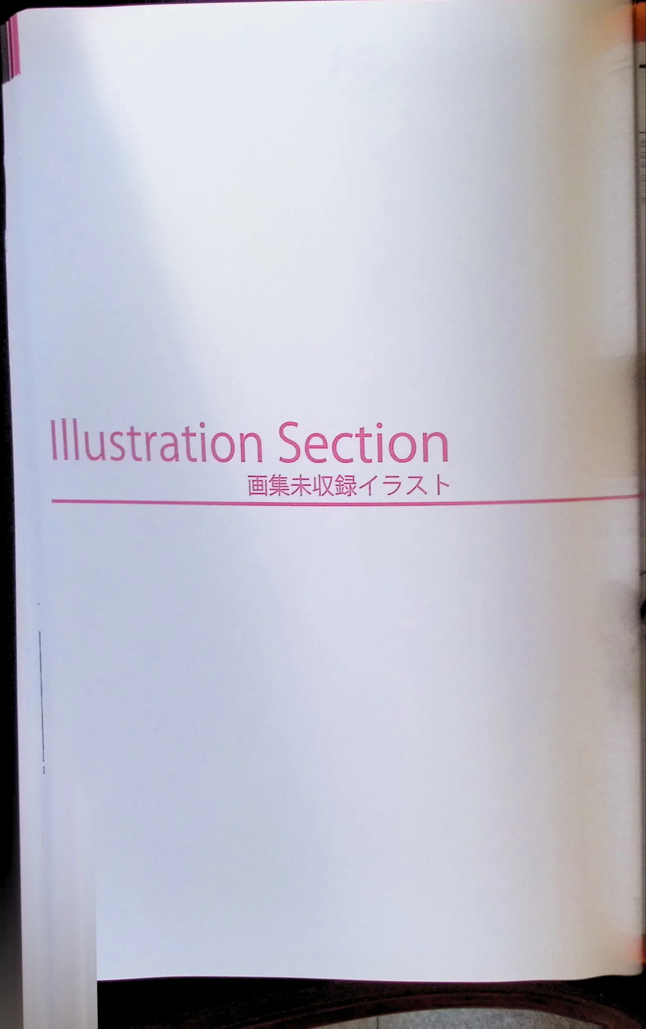 SCHOOLDAYS SERIES COMPLETE BOX  Visual Book(whole but low quality) numero di immagine  64