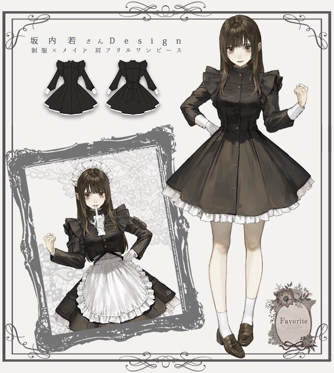 [Twitter] Sakauchi Waka (sakauchi0) Bildnummer 47