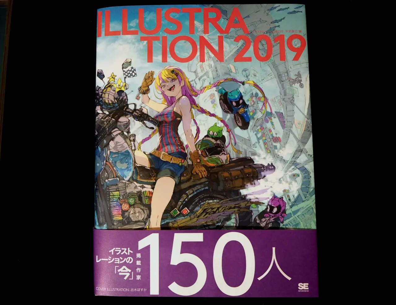 [Twitter] Sakauchi Waka (sakauchi0) Bildnummer 65