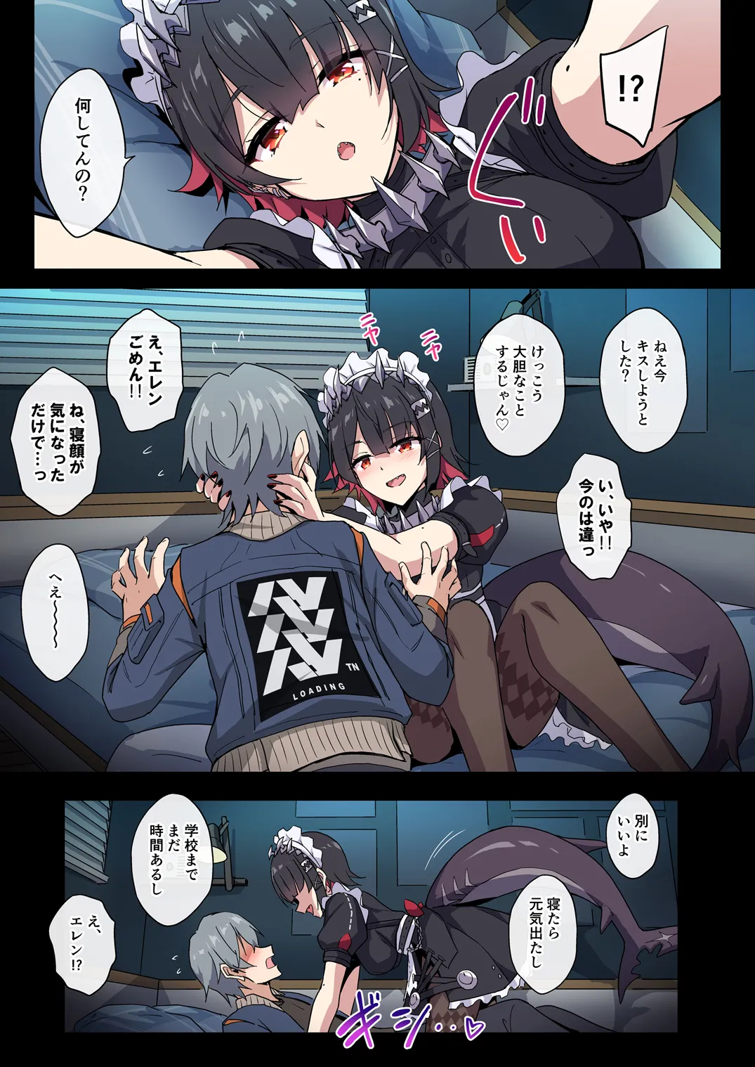 [Marugoshi] Ellen to Icha Love H (Zenless Zone Zero) [Fantia] (Public version) 이미지 번호 2