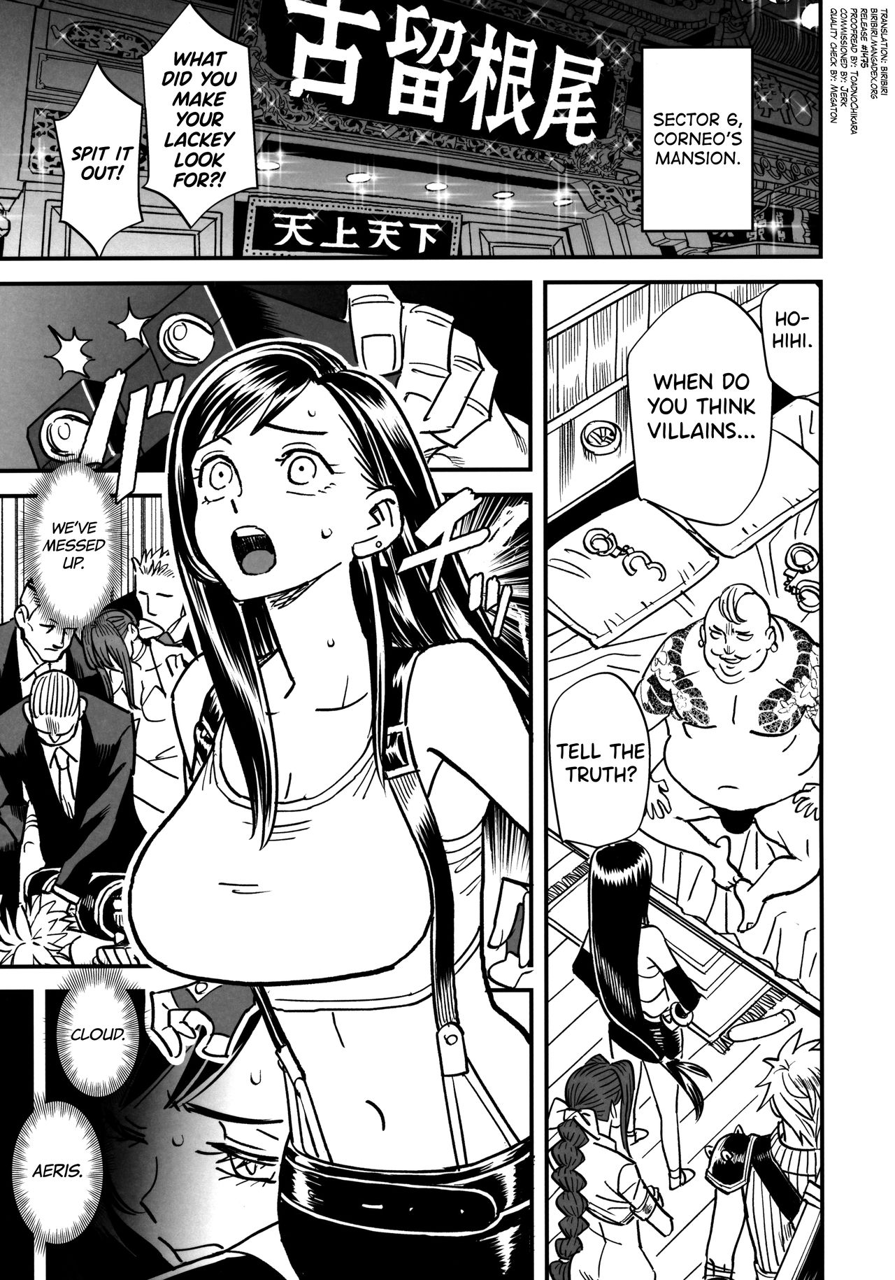 (C97) [VOLVOX (Kizaki)] Mitsubachi no Yoru (Final Fantasy VII) [English] [biribiri] 图片编号 2