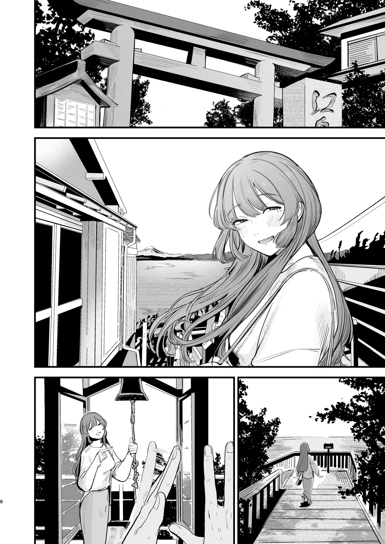 [ホクロを忘れるな. (siu)] 첫사랑은 씁쓸한 청춘의 맛 [Korean] 画像番号 9