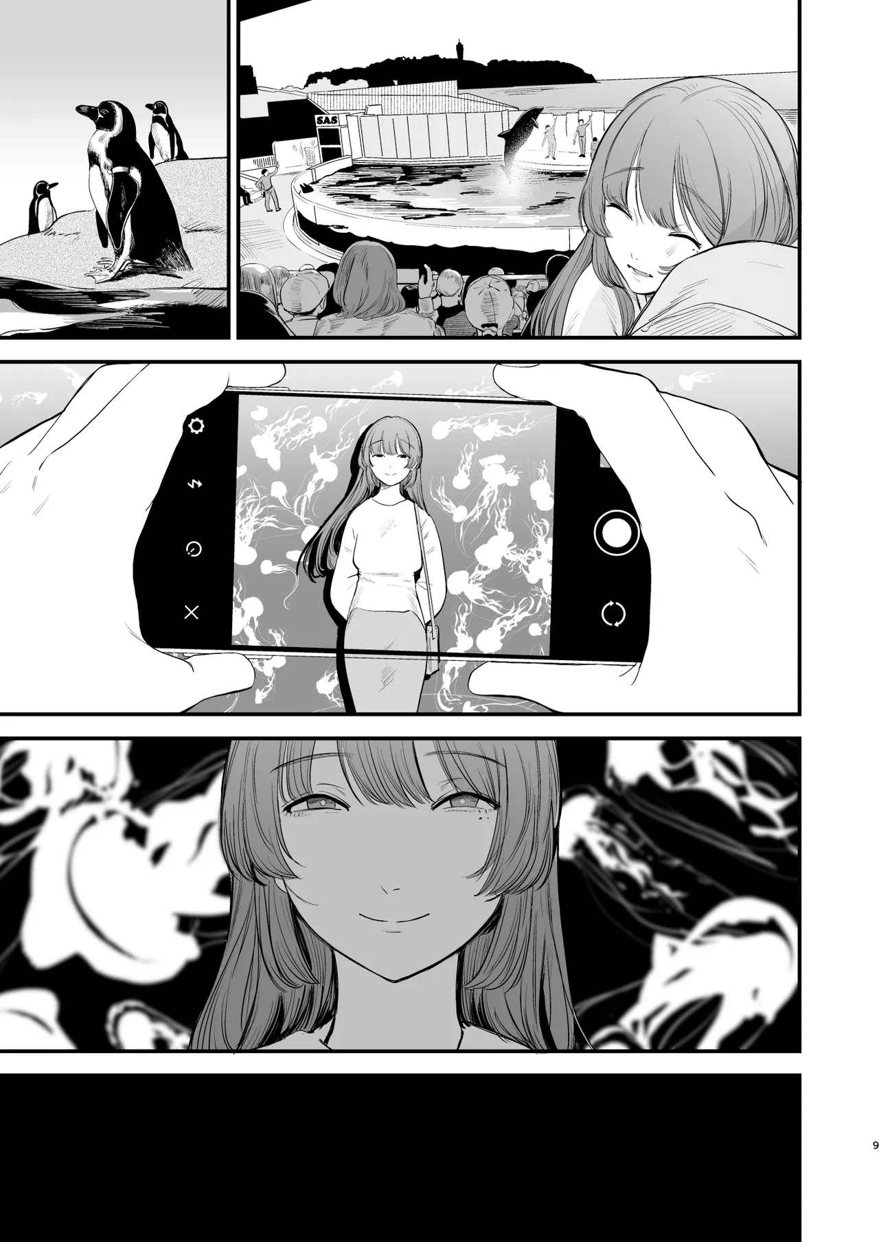 [ホクロを忘れるな. (siu)] 첫사랑은 씁쓸한 청춘의 맛 [Korean] 画像番号 10