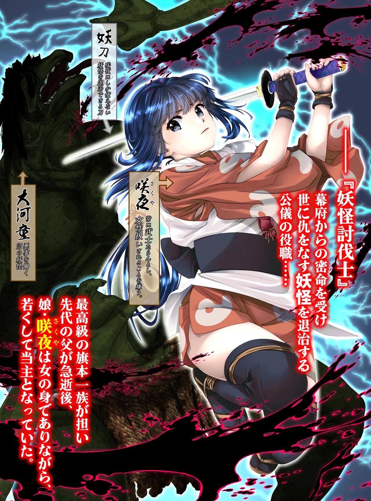 最強の妖怪討伐士、まさかの弱妖怪に敗北!人形にされて売られるなんて!【前編】 shinenkan 이미지 번호 2