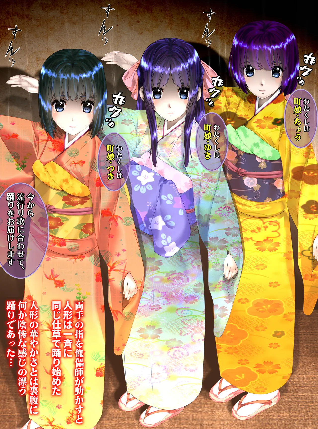 最強の妖怪討伐士、まさかの弱妖怪に敗北!人形にされて売られるなんて!【前編】 shinenkan 이미지 번호 7