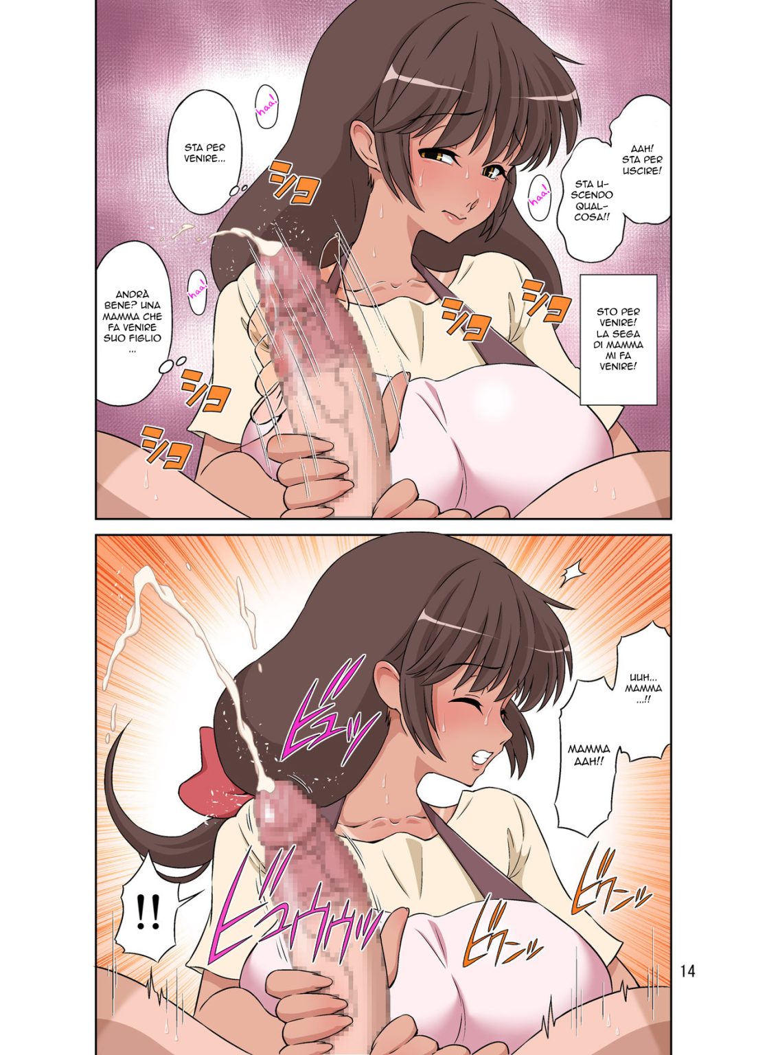 [DOZA Village (Dozamura)] Sewayaki Mama, Musuko ni Hamerareru. [Italian] [Digital] 图片编号 14