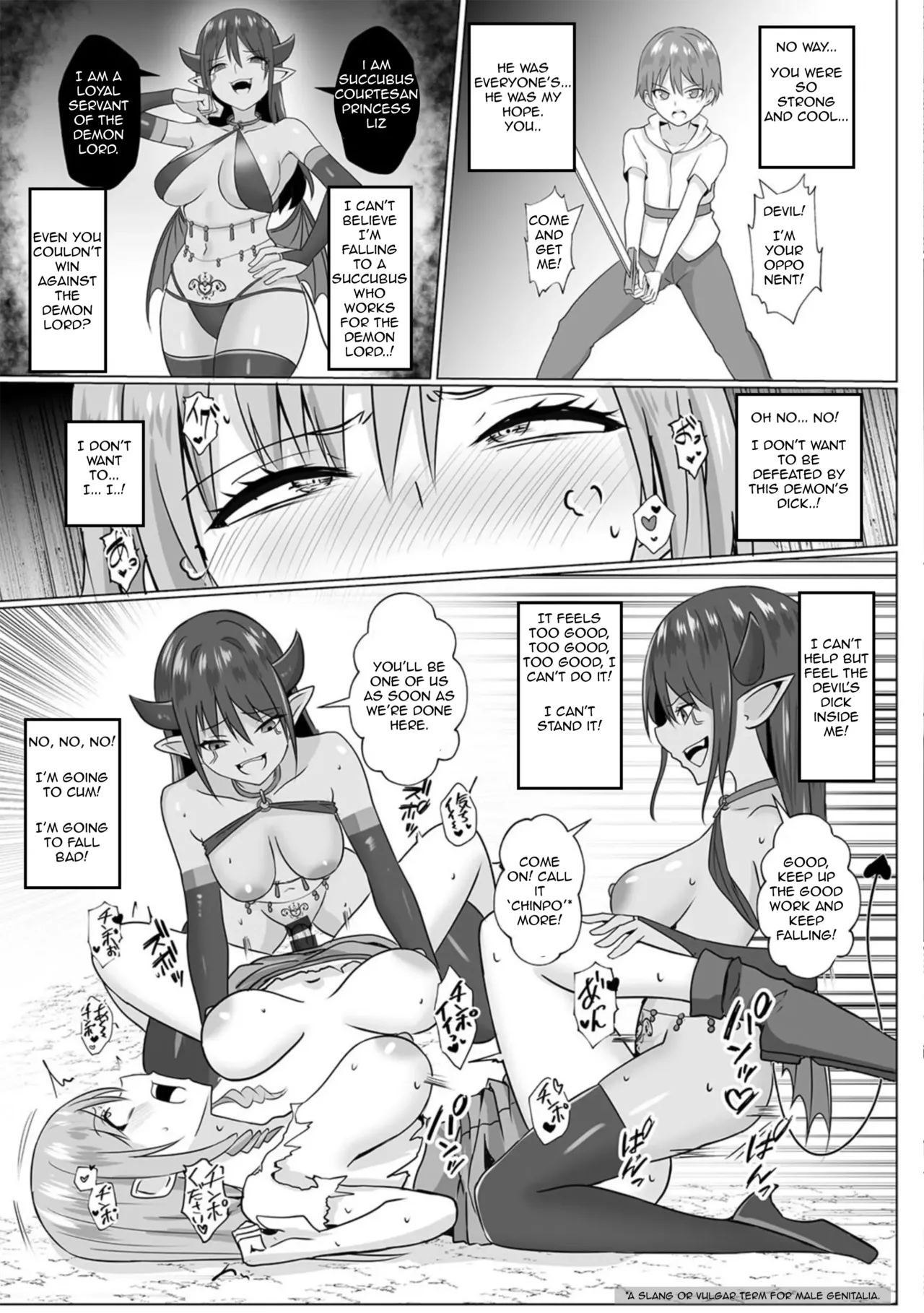 [Bullet] Inma Shouki Liz | Liz, the Succubus Courtesan Princess Ch. 1 [English] 画像番号 23