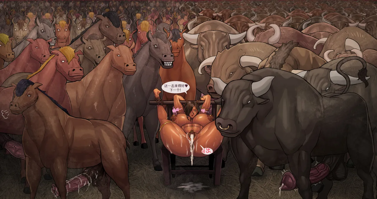 [kingbang] BeastGangbang 【觀樂個人漢化】 изображение № 4
