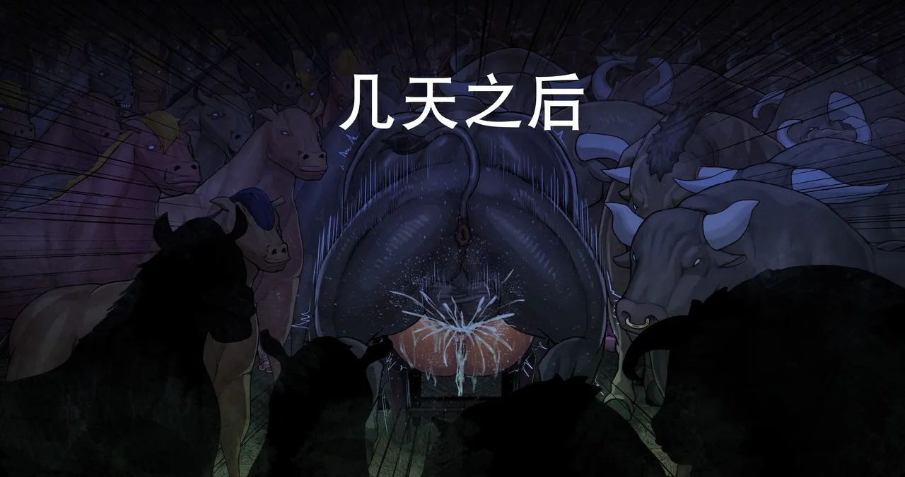 [kingbang] BeastGangbang 【觀樂個人漢化】 изображение № 6