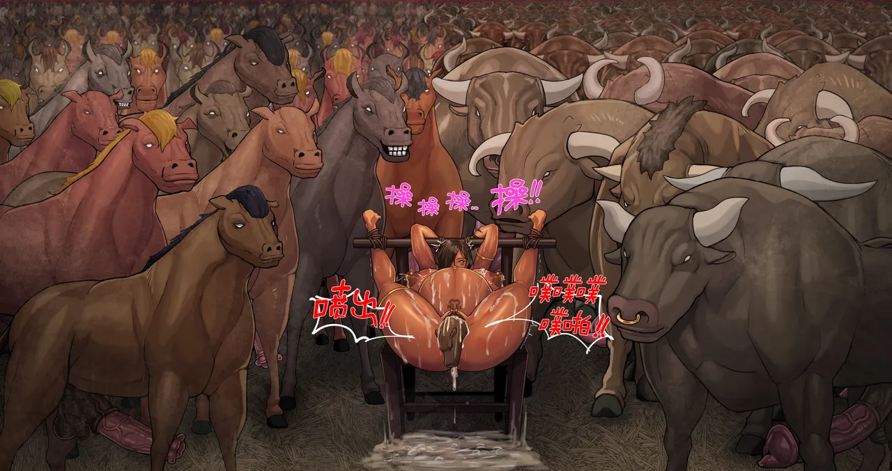 [kingbang] BeastGangbang 【觀樂個人漢化】 изображение № 8
