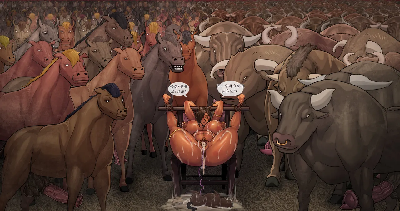 [kingbang] BeastGangbang 【觀樂個人漢化】 изображение № 9