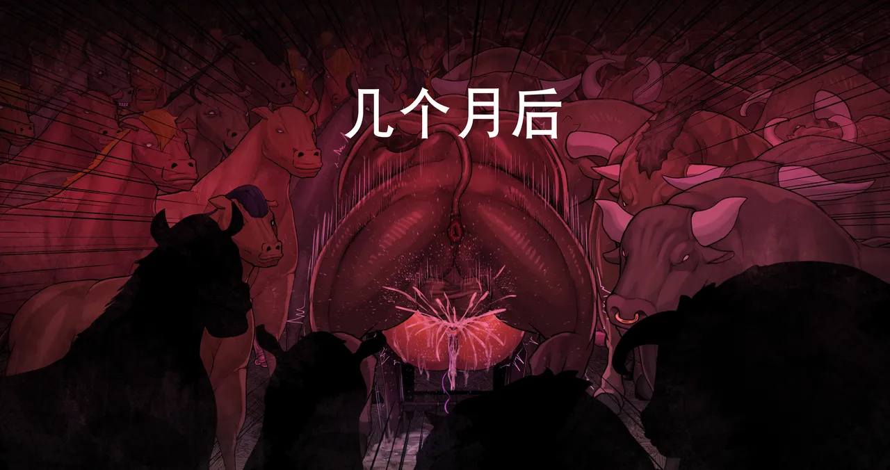 [kingbang] BeastGangbang 【觀樂個人漢化】 изображение № 11