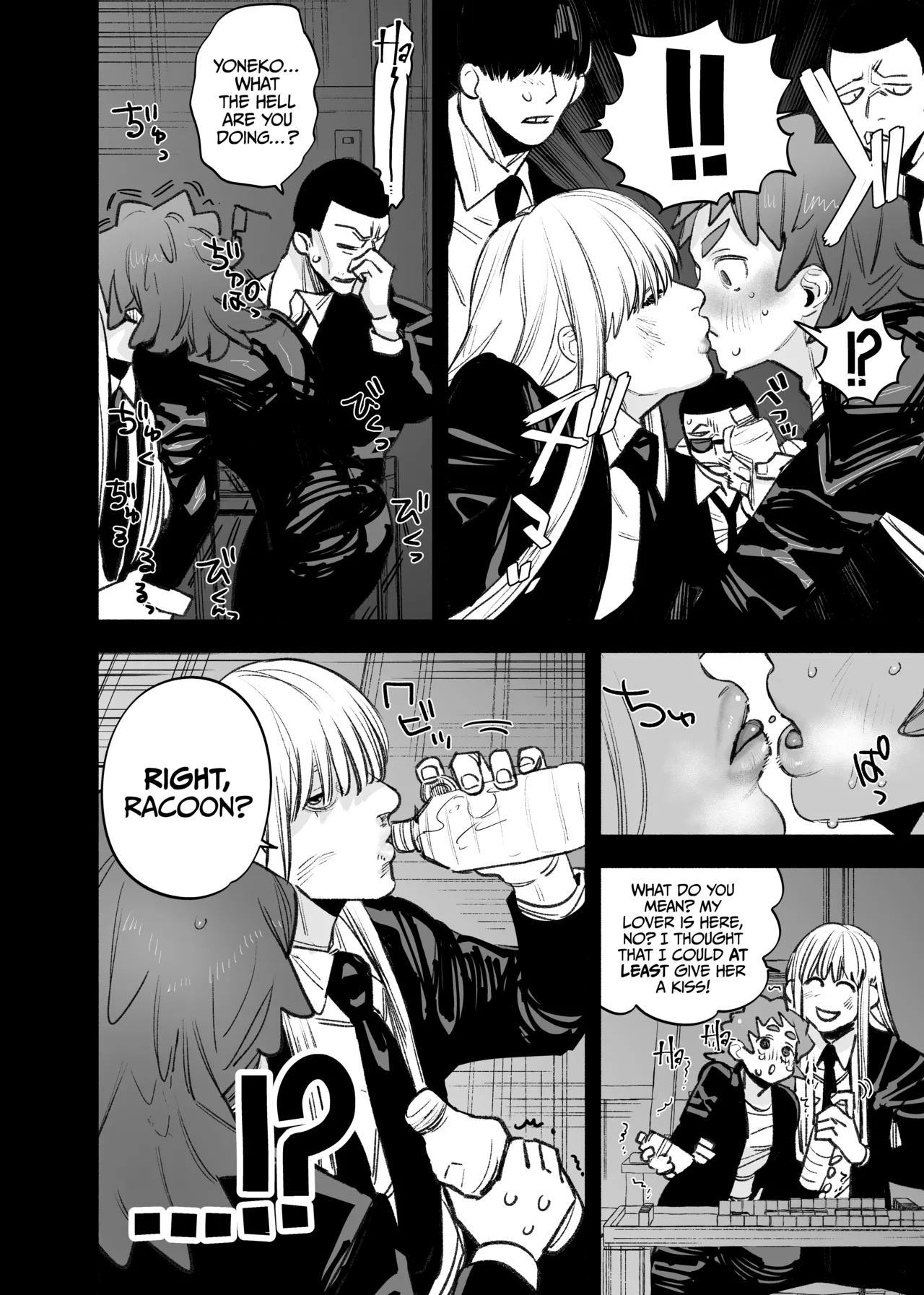 [Horita Ahan] Futanari Maison~ Janshi de Chouhatsu Bijo no Otonari-san ni, cute aggression o uketeimasu~ [English] [A Cool Person] [Digital] 이미지 번호 9