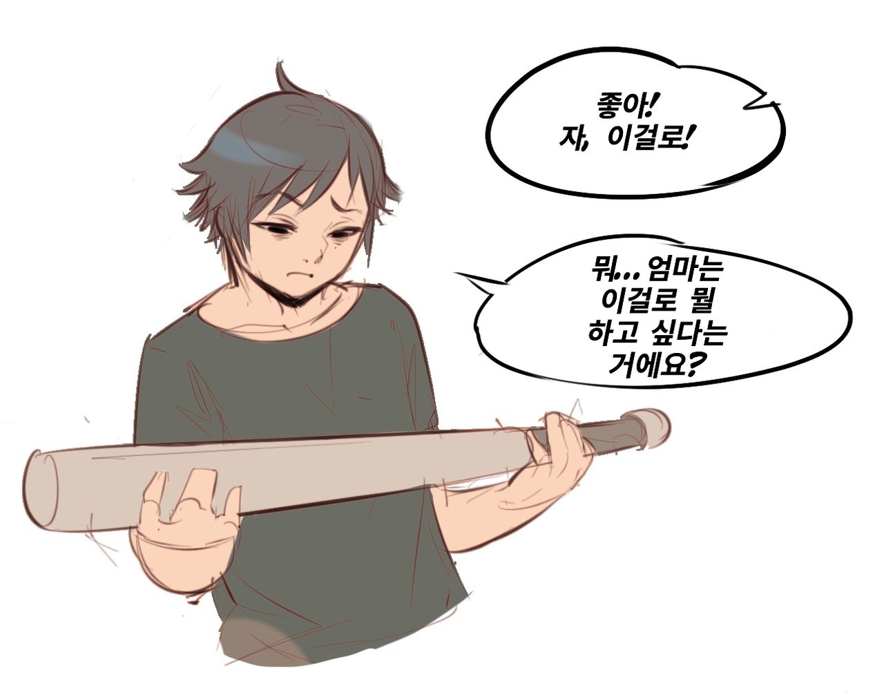 Ndc작가 스페셜 image number 13