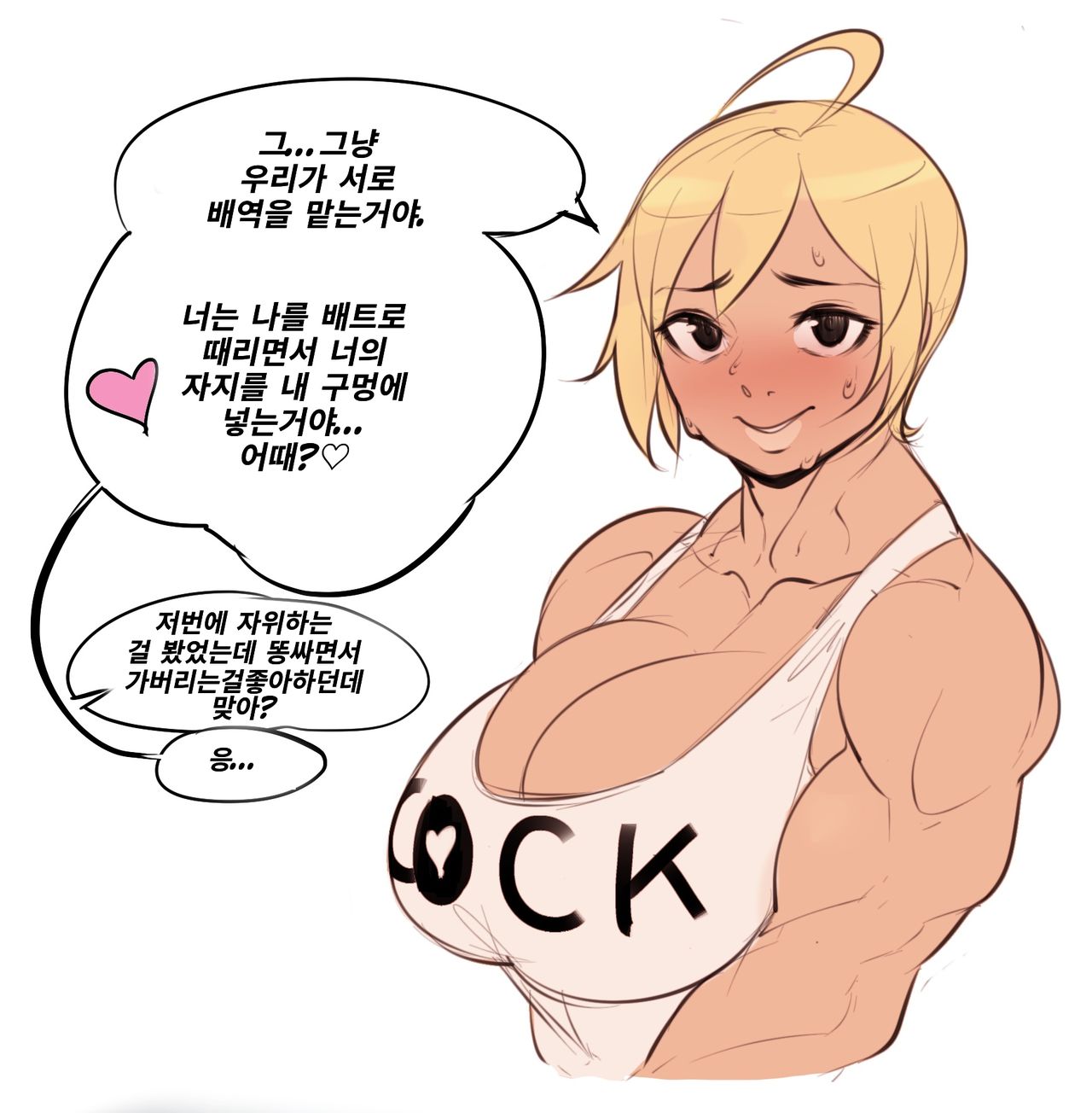 Ndc작가 스페셜 image number 15