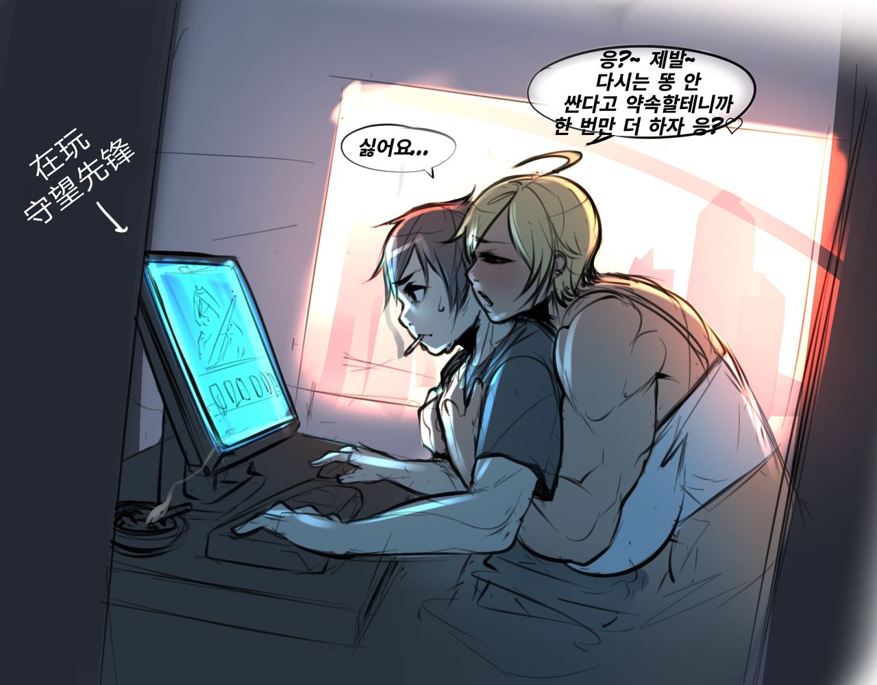 Ndc작가 스페셜 image number 17