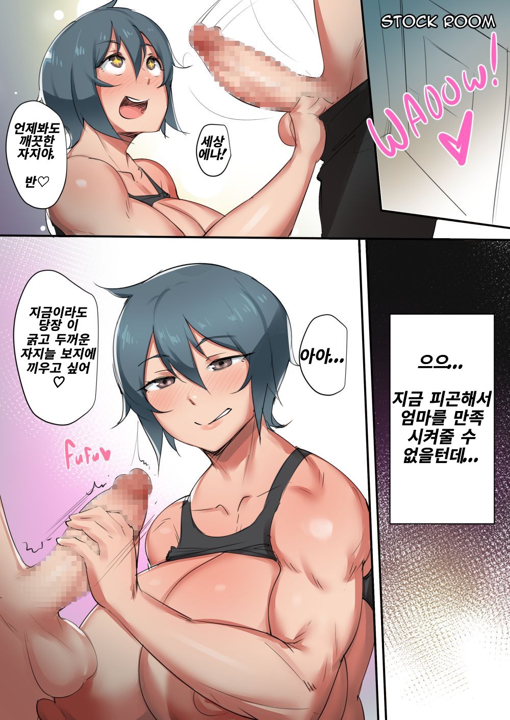 Ndc작가 스페셜 image number 24