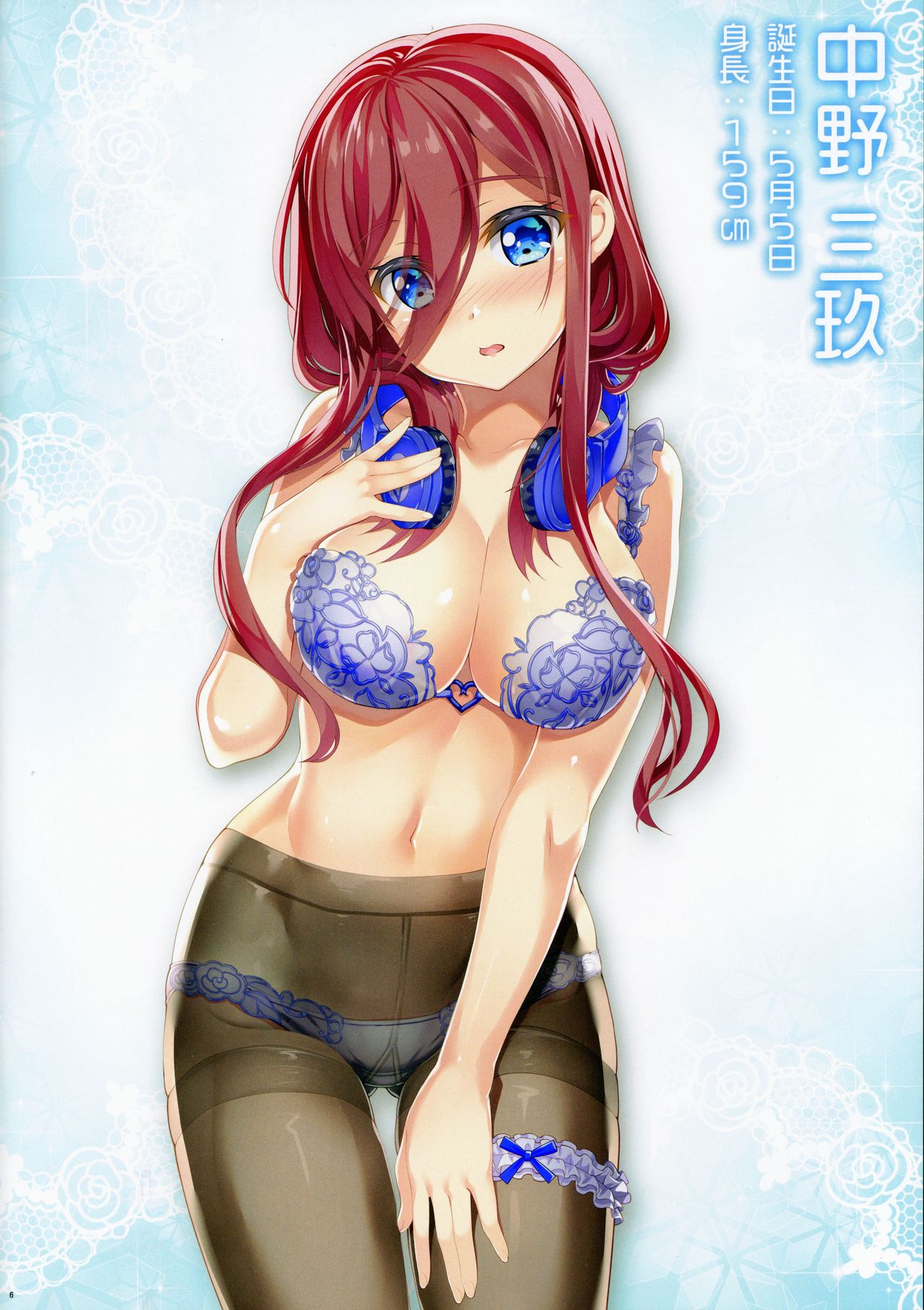 (C97) [ESSENTIA (Fujima Takuya)] Gotoubun no Onsen Zanmai (Gotoubun no Hanayome) 이미지 번호 6