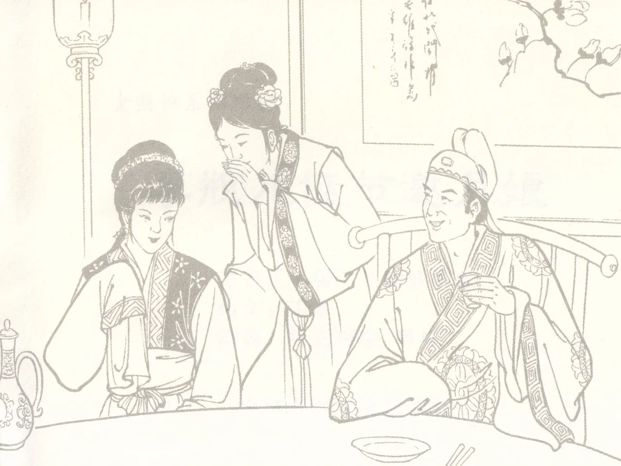 金瓶梅 增补二 李瓶儿佳节邀月娘 [中国古善文化出版社] Bildnummer 3