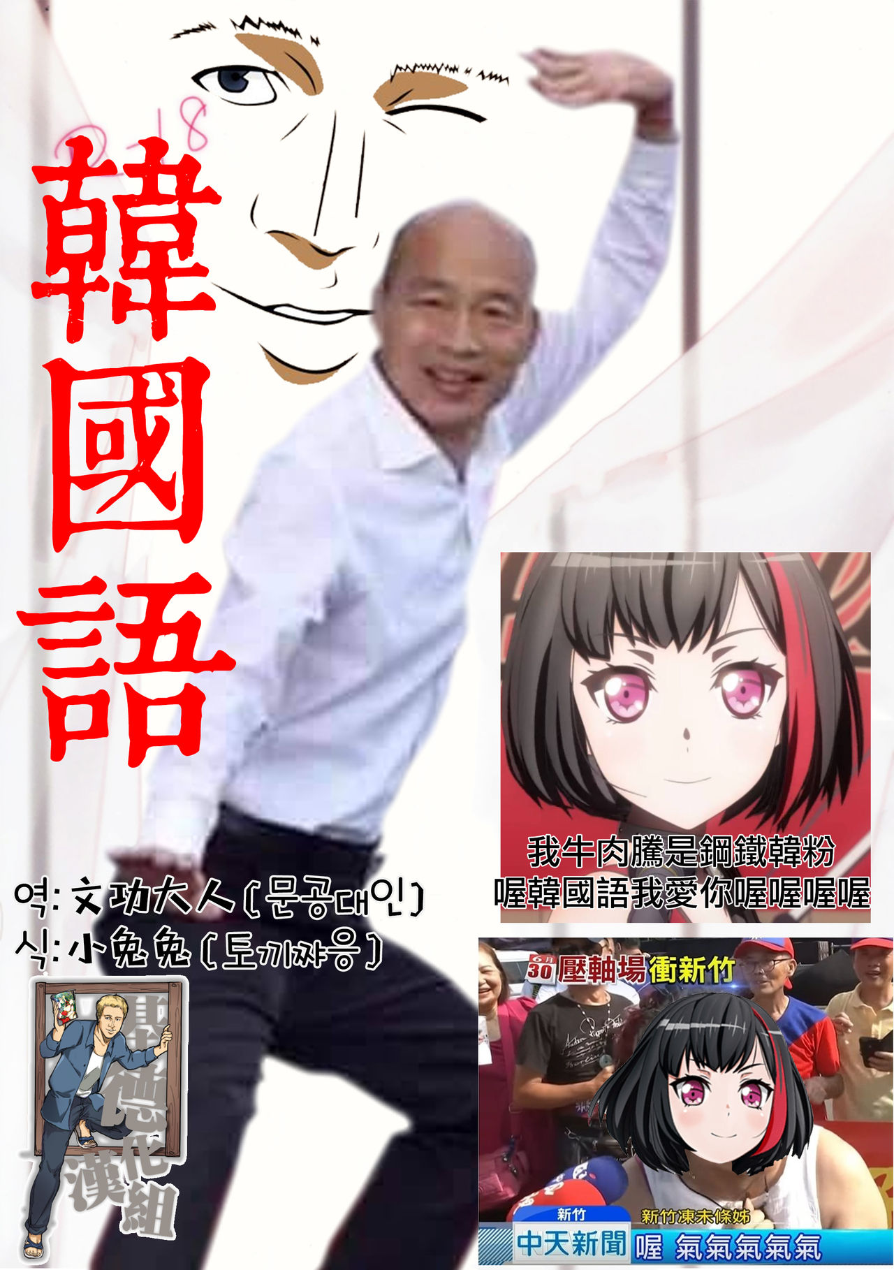 (C96) [sabacan (Yoito Chimo)] Secret relationship (BanG Dream!) [Korean] [基德漢化組] изображение № 2