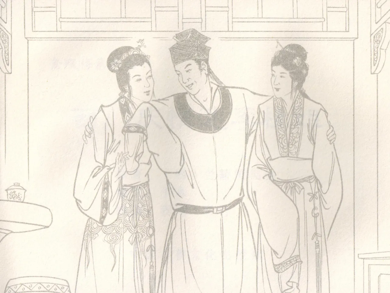 金瓶梅 增补五 西门庆情迷李桂姐 [中国古善文化出版社] Bildnummer 3