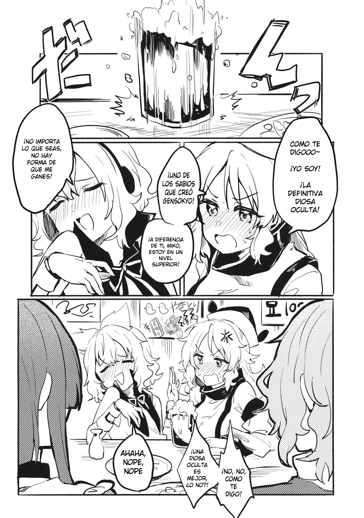 (Shuuki Reitaisai 6) [Tofu On Fire (Momo)] Miko vs Okina vs Darkrai (Touhou Project) [Spanish] image number 2