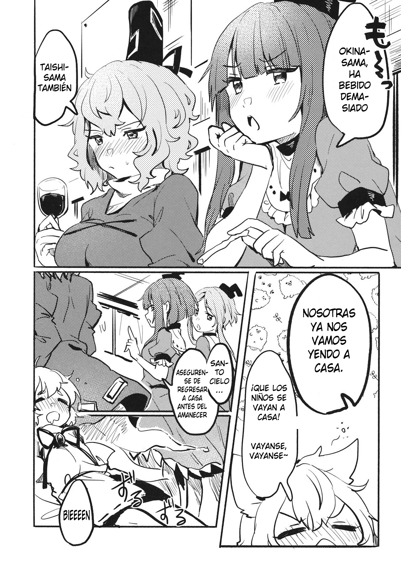 (Shuuki Reitaisai 6) [Tofu On Fire (Momo)] Miko vs Okina vs Darkrai (Touhou Project) [Spanish] image number 3