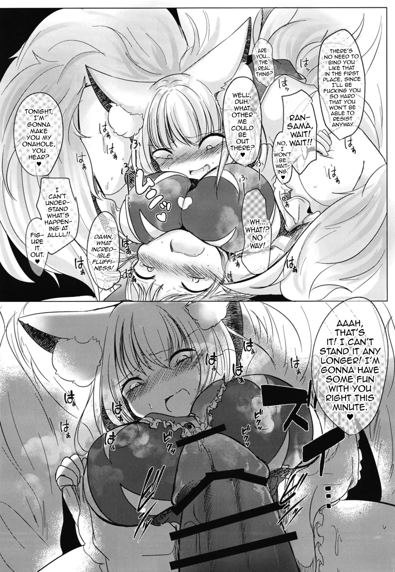 [Kanmi Cat (Miyase Nukko)] Futanari Ran-sama ni Josou Shumi no Boku ga Okasareru Hon (Touhou Project) [English] [mysterymeat3] [Digital] 이미지 번호 6