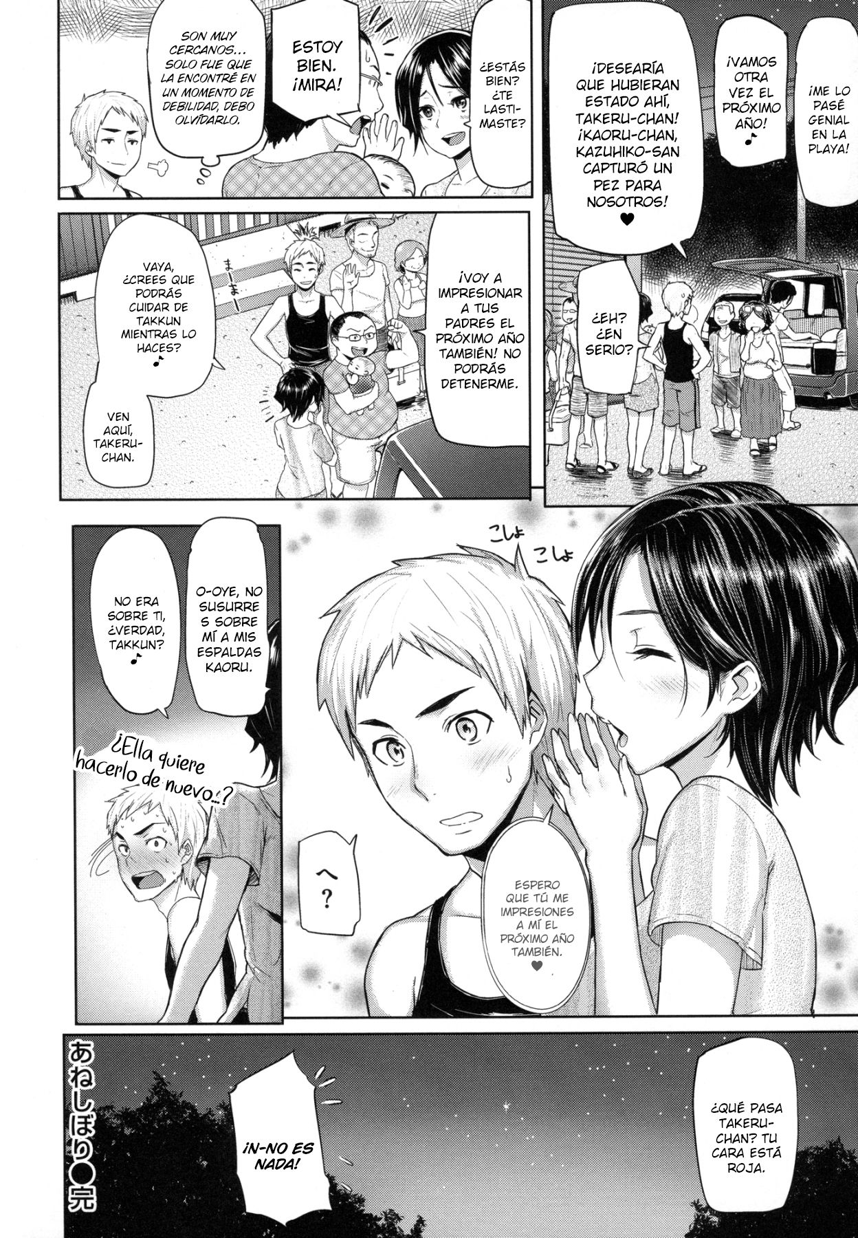 [Meme50] Ane Shibori | Ordeñando a Onee-san (Limit Break!) [Spanish] [SketNatsu] 图片编号 20