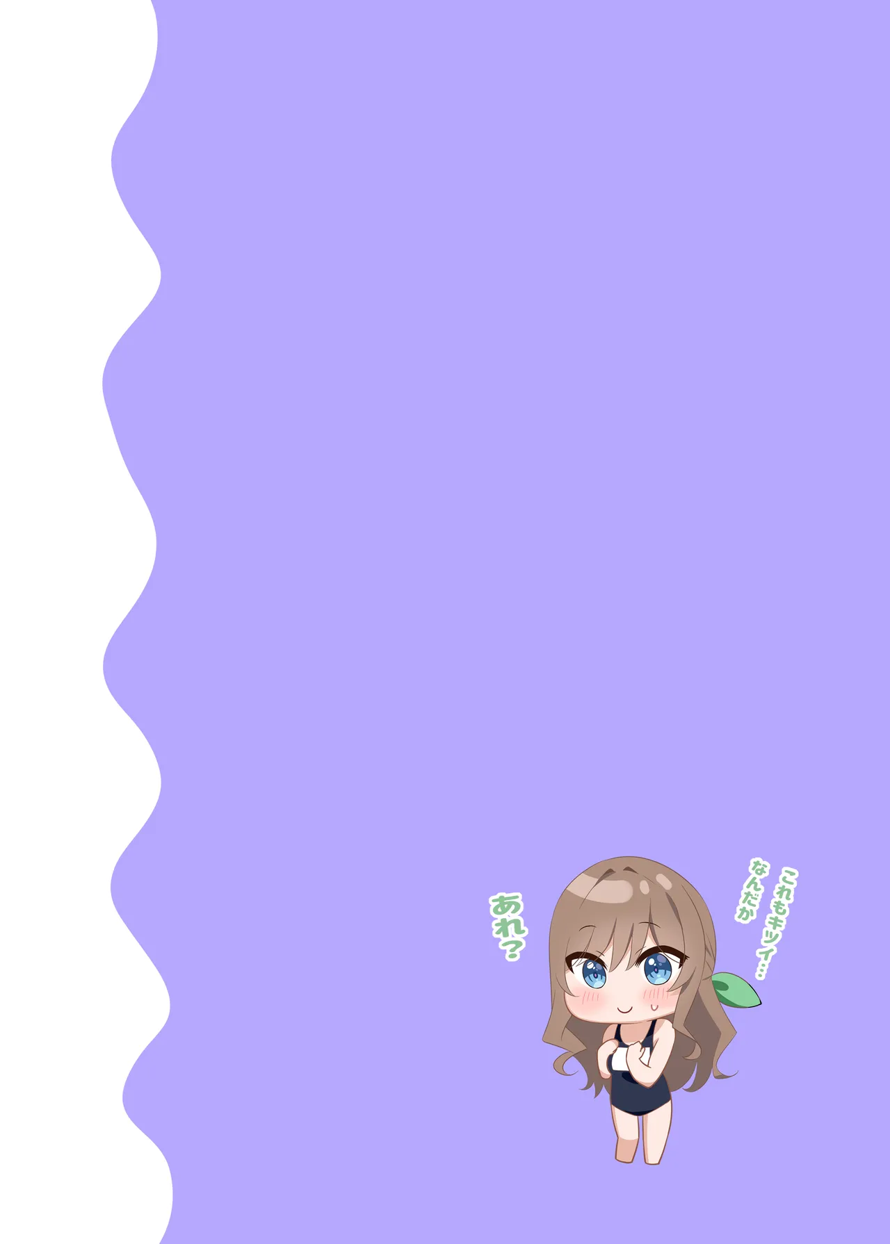 [piyopoyo] Osananajimi-chan Series Ura Hon 3 - Childhood Friend Series Back Book [Digital] 画像番号 14