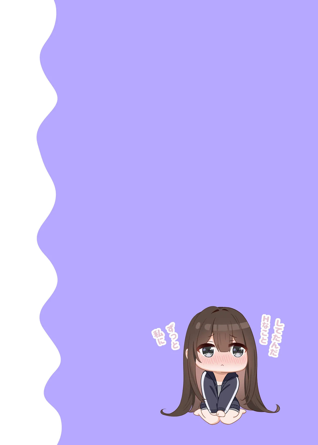 [piyopoyo] Osananajimi-chan Series Ura Hon 3 - Childhood Friend Series Back Book [Digital] 画像番号 19