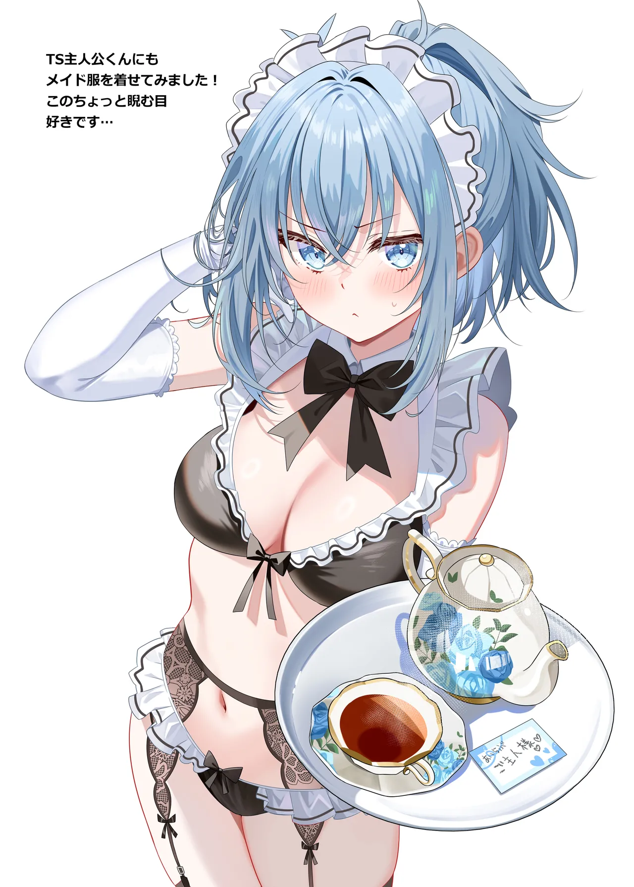 [piyopoyo] Osananajimi-chan Series Ura Hon 3 - Childhood Friend Series Back Book [Digital] 画像番号 32