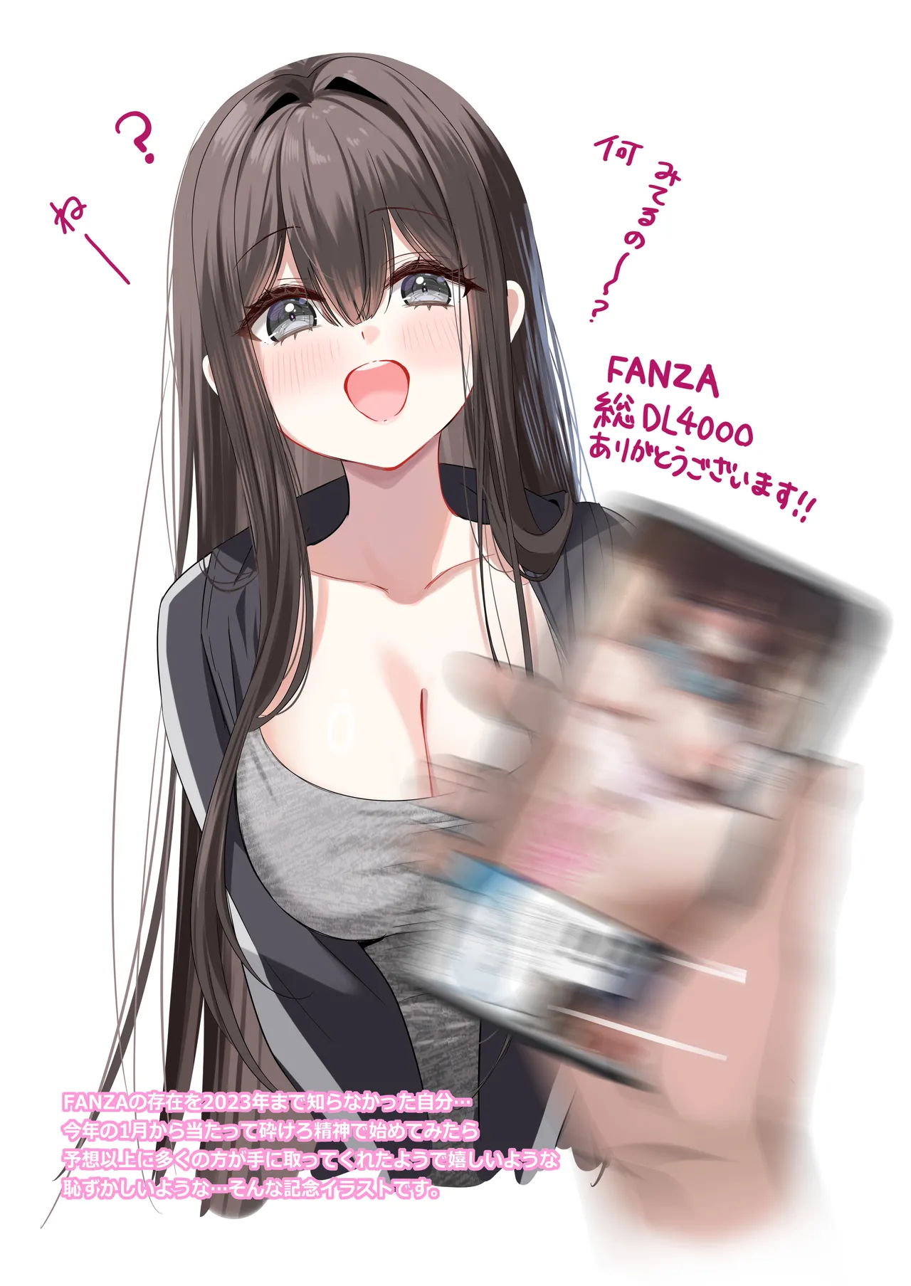 [piyopoyo] Osananajimi-chan Series Ura Hon 3 - Childhood Friend Series Back Book [Digital] 画像番号 37