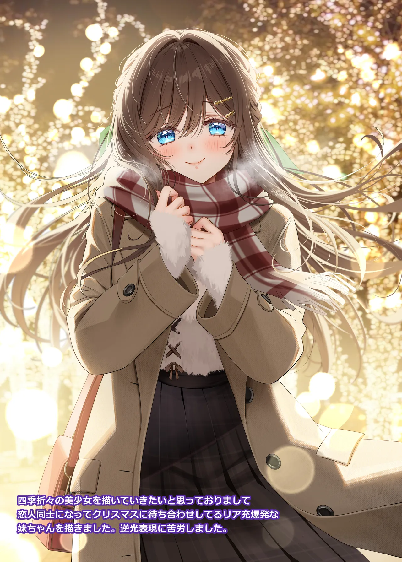 [piyopoyo] Osananajimi-chan Series Ura Hon 3 - Childhood Friend Series Back Book [Digital] 画像番号 38