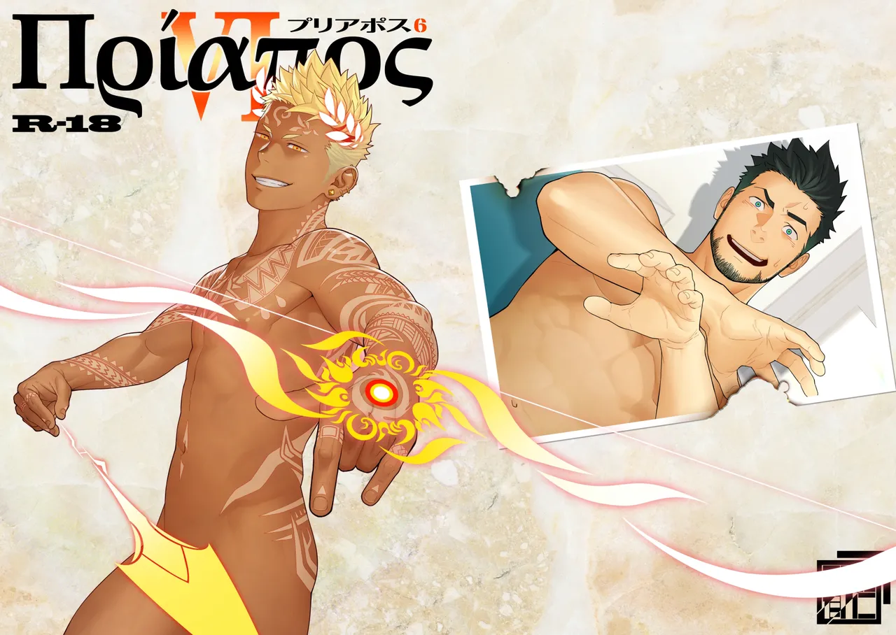 [Mentaiko (Itto)] Priapus 6 | 프리아포스 6 - Alt. [Korean] [딜아웃] [Digital] imagen número 1