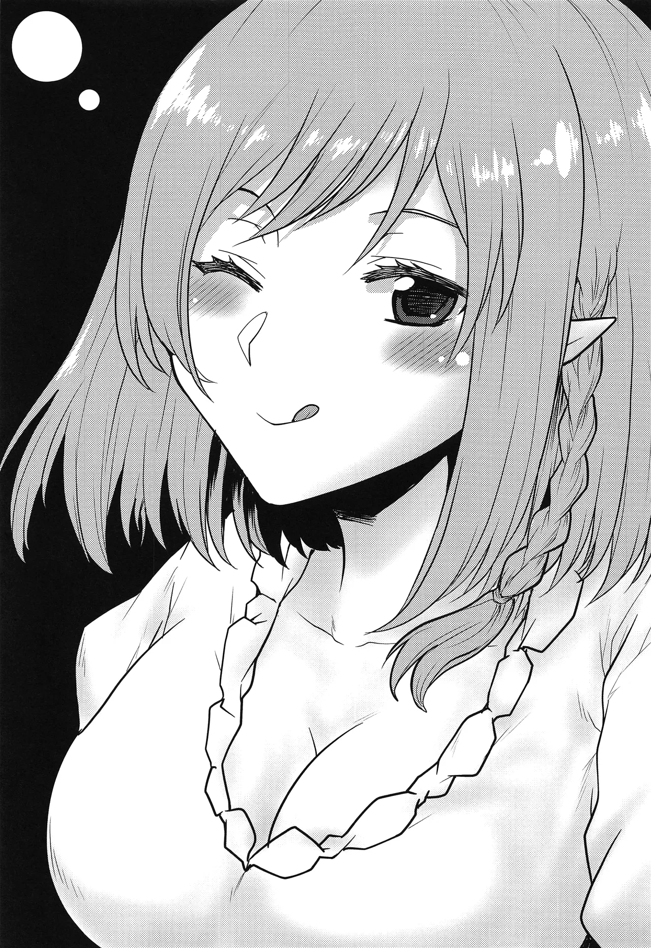 (C103) [Omodume (Kushikatsu Koumei)] Omodume BOX 52 (Kage no Jitsuryokusha ni Naritakute!) [English] {Doujins.com} image number 2