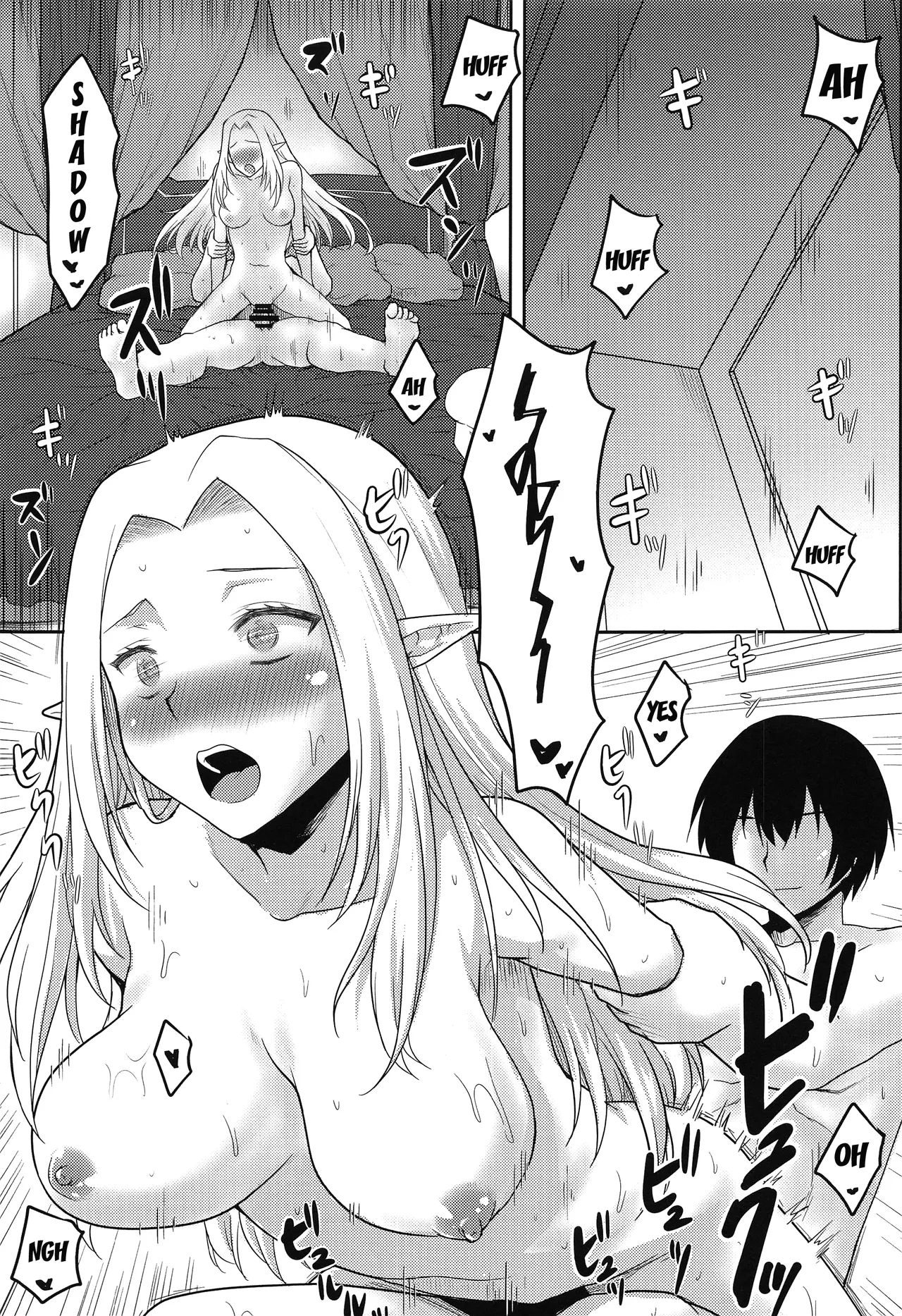 (C103) [Omodume (Kushikatsu Koumei)] Omodume BOX 52 (Kage no Jitsuryokusha ni Naritakute!) [English] {Doujins.com} image number 4