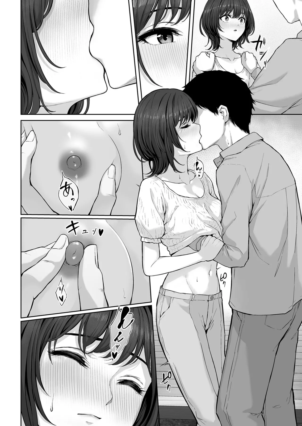 [810eru] Kore、Tsukenai n desu ka? 1-2 [Digital] 이미지 번호 14