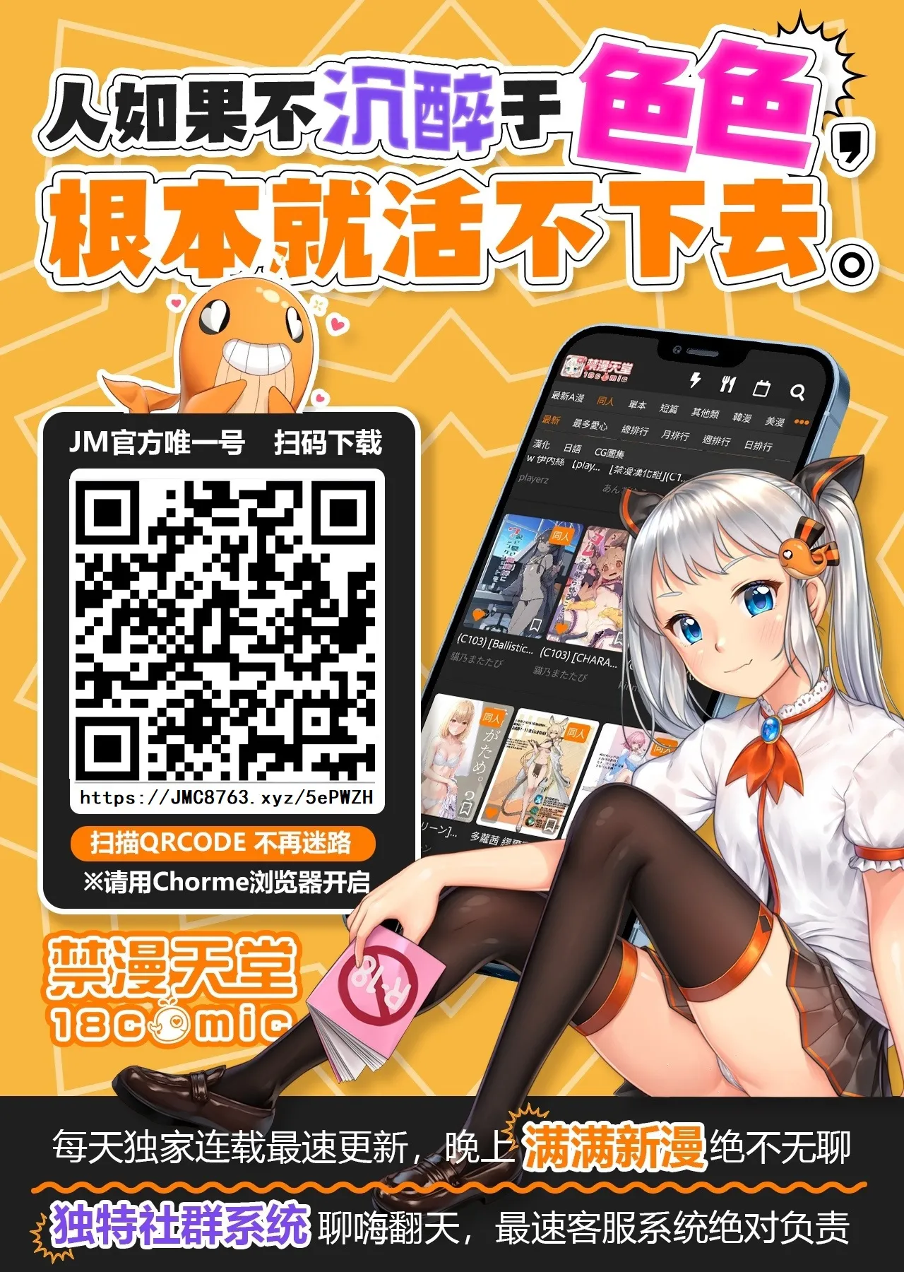 [Panda Ekisu] Tanetsuke Jiyuu Gakuen 4 [Chinese] image number 34